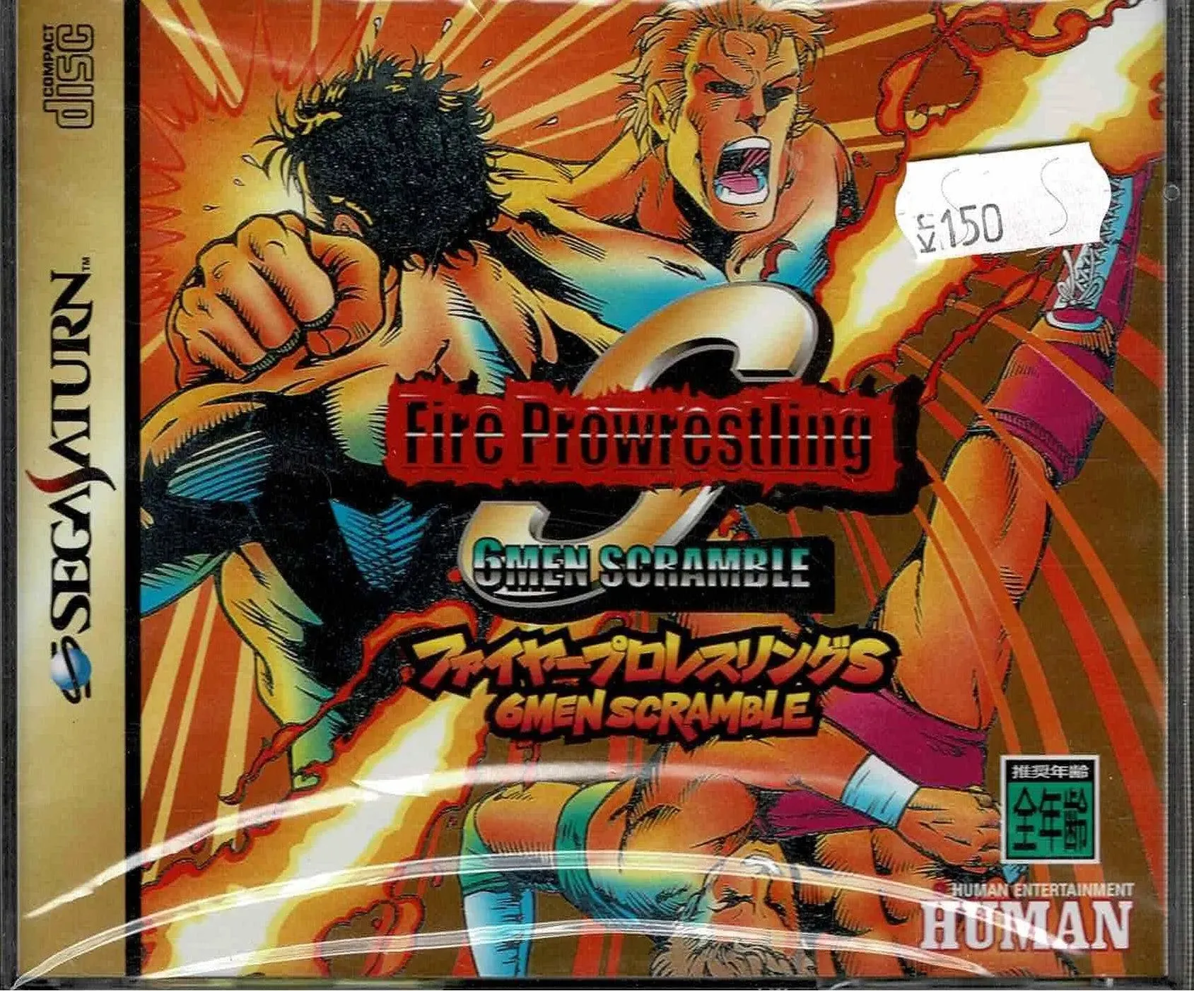 Fire Pro Wrestling S (JAP)