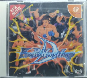Fire Prowrestling D (JAP)