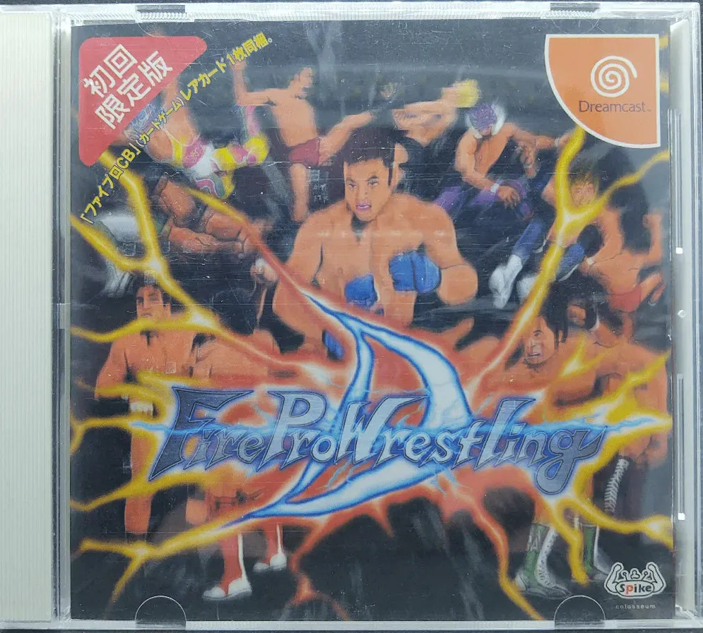 Fire Prowrestling D (JAP)